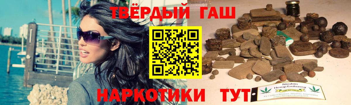 Ржев  наркота  ГАШИШ  Вход с VPN  ГАШИШ ice o lator 