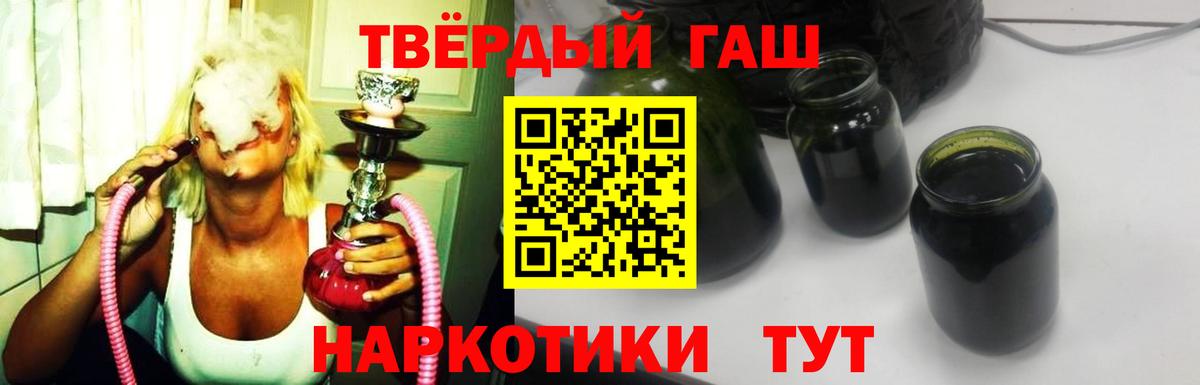 ГАШ Изолятор Ржев