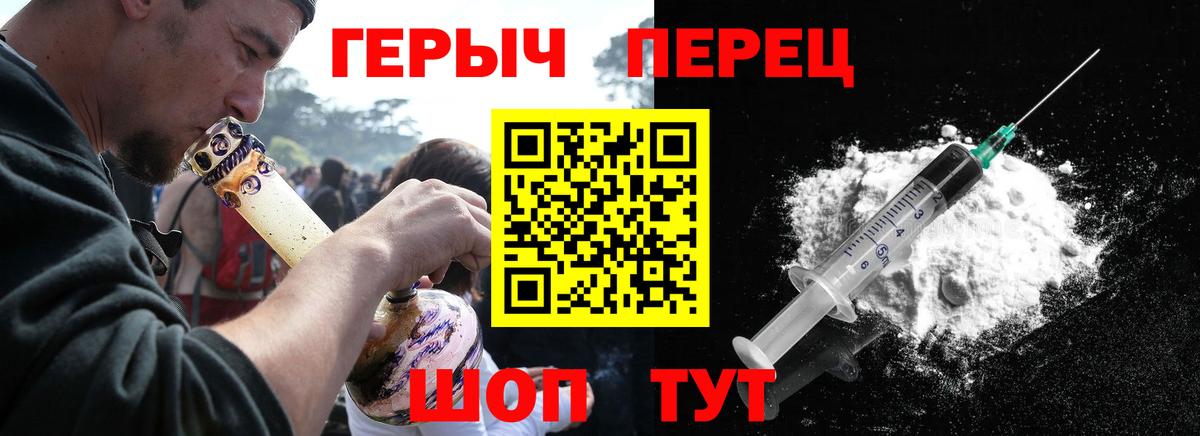 Героин Афган  Вход с VPN  Ржев 