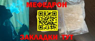 COCAINE Обнинск