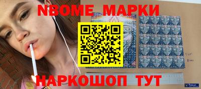 COCAINE Обнинск