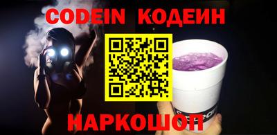 COCAINE Обнинск