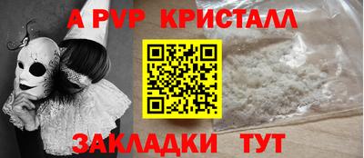 индика Обь