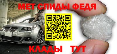 COCAINE Обнинск