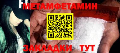 COCAINE Обнинск