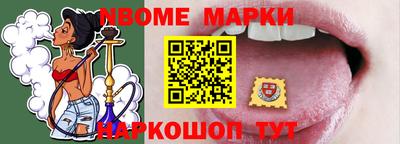 индика Обь