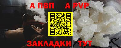 COCAINE Обнинск