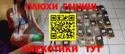 COCAINE Обнинск
