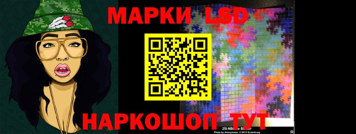 ЛСД экстази ecstasy  ЛСД экстази  LSD-25 экстази ecstasy  Ржев  Вход с VPN 