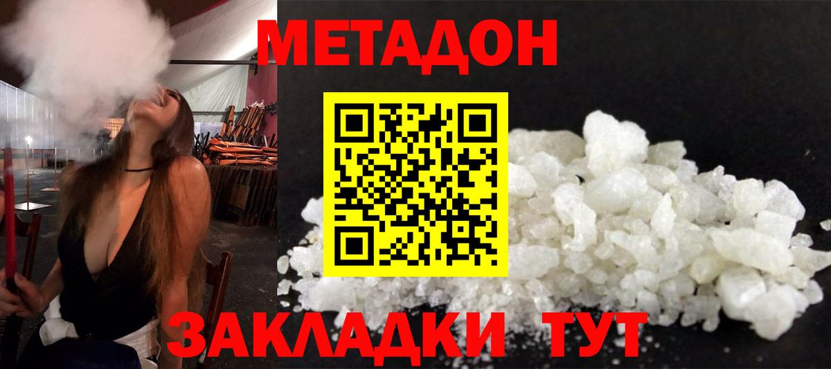 ГАШ  Cocaine  Вход с VPN  Ржев  Меф МЯУ МЯУ кристаллы  Наркошоп 