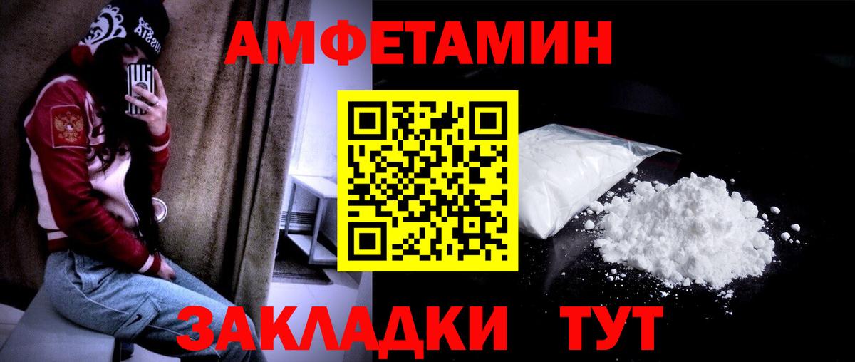 Codein Ржев