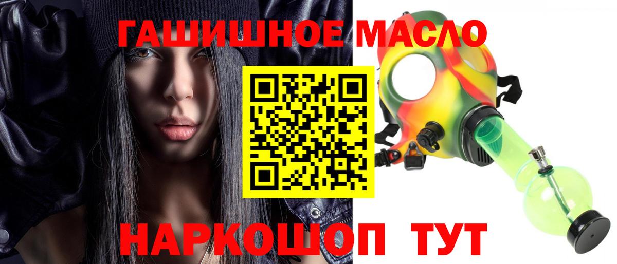 ОМГ ОМГ   ТГК Wax  Вход с VPN  ТГК жижа  Ржев 