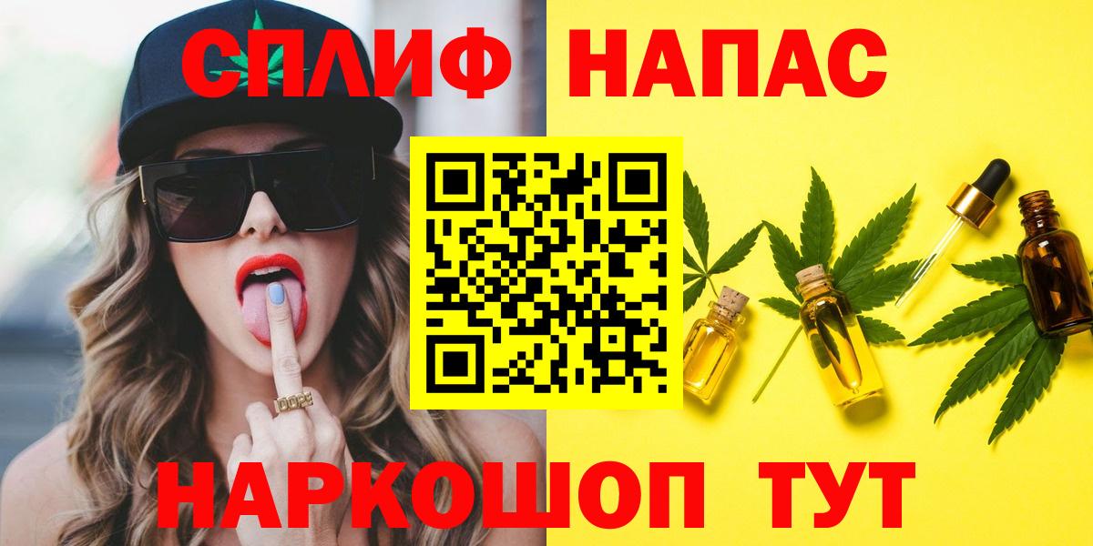 Конопля марихуана  Вход с VPN  Марихуана гибрид  Шишки марихуана OG Kush  Ржев 